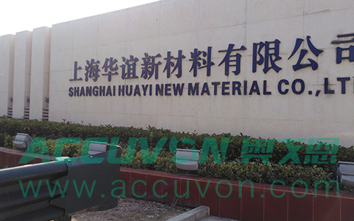 甲苯卸車(chē)泵3 甲苯卸車(chē)泵3